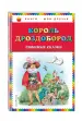 Миниатюра 2