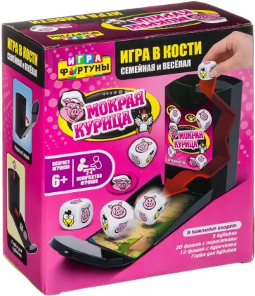 Настольная семейная игра в кости "МОКРАЯ КУРИЦА" (Ф93358) обложка книги