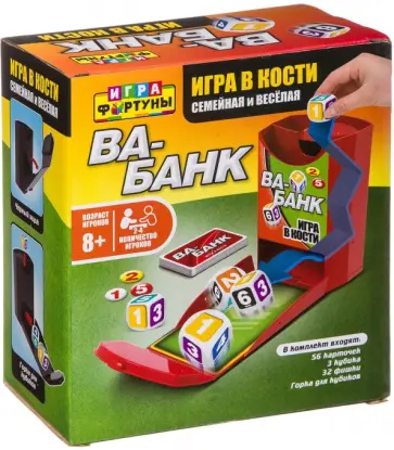 Настольная семейная игра в кости "ВА-БАНК" (Ф93360) обложка книги