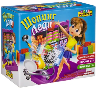 Настольная семейная игра ШОПИНГ ЛЕДИ (Ф93362) обложка книги
