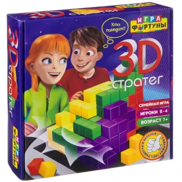 Настольная семейная игра "3D стратег" (Ф94954) обложка книги