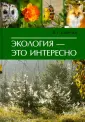Бабенко Владимир Григорьевич