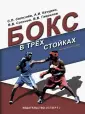 Качурин Александр Иванович