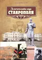 Беликов Герман Алексеевич