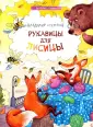 Степанов Владимир