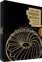 Изготовление полиграфической продукции на заказ в Москве | Печатный дом ТИССО