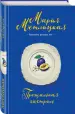 Миниатюра 2
