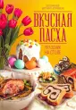 Островская Маргарита