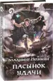 Миниатюра 2