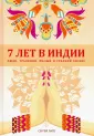 Лато Сергей