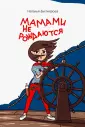 Бухтиярова Наталья