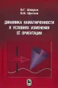 Шавров Владимир Григорьевич