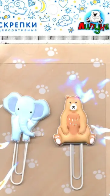 Декоративная скрепка "Дикие животные" (PCL003) Декоративная скрепка "Дикие животные" (PCL003) обложка книги