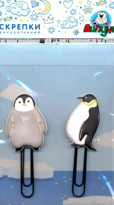 Декоративная скрепка "Пингвин" (PCL004) Декоративная скрепка "Пингвин" (PCL004) обложка книги