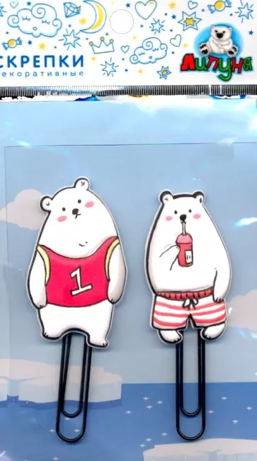 Декоративная скрепка "Мишка" (PCL005) Декоративная скрепка "Мишка" (PCL005) обложка книги