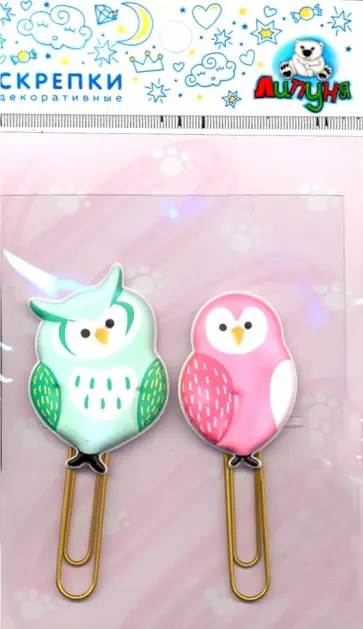 Декоративная скрепка "Совушка" (PCL006) Декоративная скрепка "Совушка" (PCL006) обложка книги