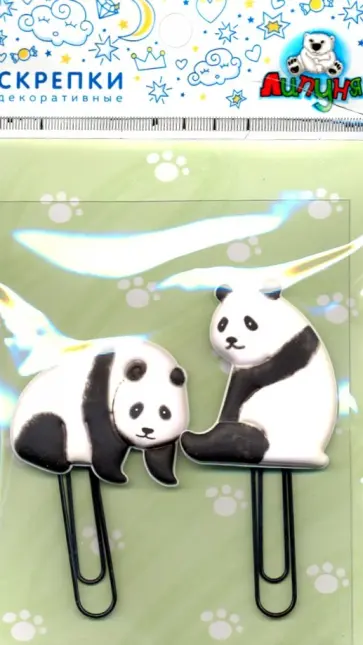 Декоративная скрепка "Панда" (PCL007) Декоративная скрепка "Панда" (PCL007) обложка книги