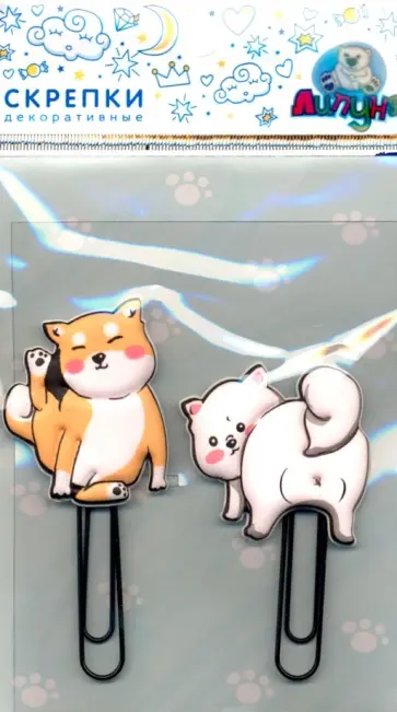 Декоративная скрепка "Собака" (PCL009) Декоративная скрепка "Собака" (PCL009) обложка книги