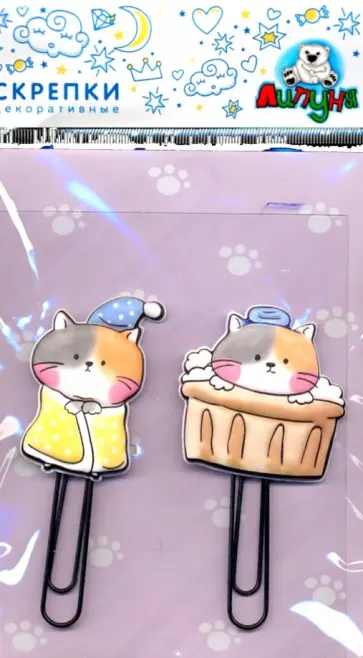 Декоративная скрепка "Кот" (PCL010) Декоративная скрепка "Кот" (PCL010) обложка книги