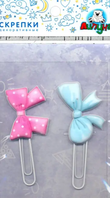 Декоративная скрепка "Бантик" (PCL014) Декоративная скрепка "Бантик" (PCL014) обложка книги