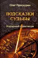 Миниатюра 1