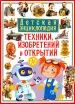 Миниатюра 1