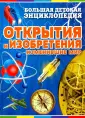 Палитта Джанни
