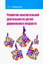 Вахрушева Людмила Николаевна