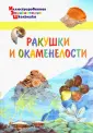 Орехов А. А.
