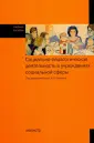Галасюк Ирина Николаевна