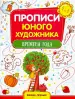 Миниатюра 1