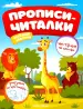 Миниатюра 1
