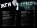Миниатюра 3