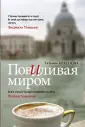 Краснова Татьяна Викторовна