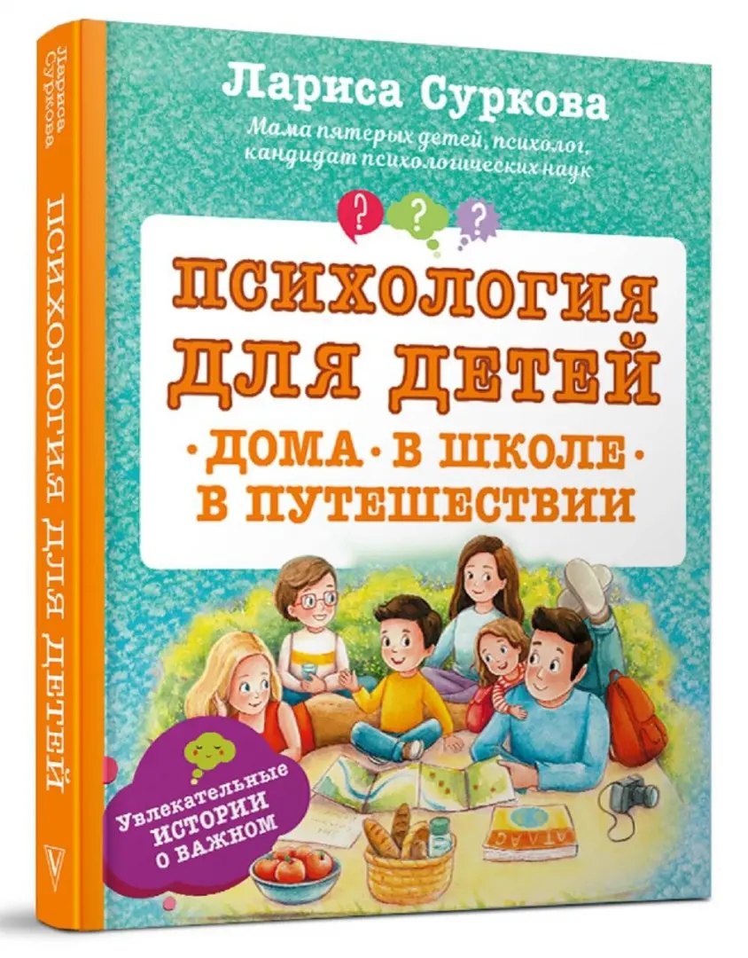 Высокочувствительный ребенок: признаки, особенности воспитания