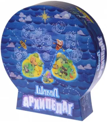 Дмитрий Кибкало - Игра Magellan: Шакал. Архипелаг (MAG112975) (Р89243) обложка книги