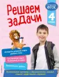 Разумовская Татьяна Александровна
