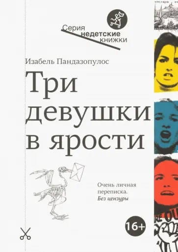 Полименорея: причины, симптомы и методы лечения в «СМ-Клиника»