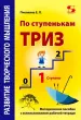 Миниатюра 1