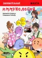 Кавамото Хироси