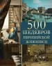 Миниатюра 1