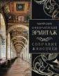 Сомов Андрей Иванович
