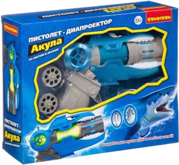 Пистолет-диапроектор 2 в 1"Акула", 2 диска (ВВ3196) обложка книги