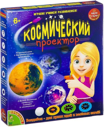 Японские опыты "Космический проектор" (196440/ВВ1455) обложка книги