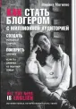 Могилко Марина Дмитриевна