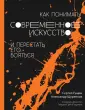 Щуренков Александр