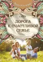 Веды. Наследие