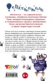 Миниатюра 3
