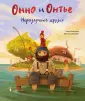 Шпрингер Томас
