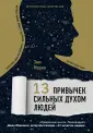 Морис Эми